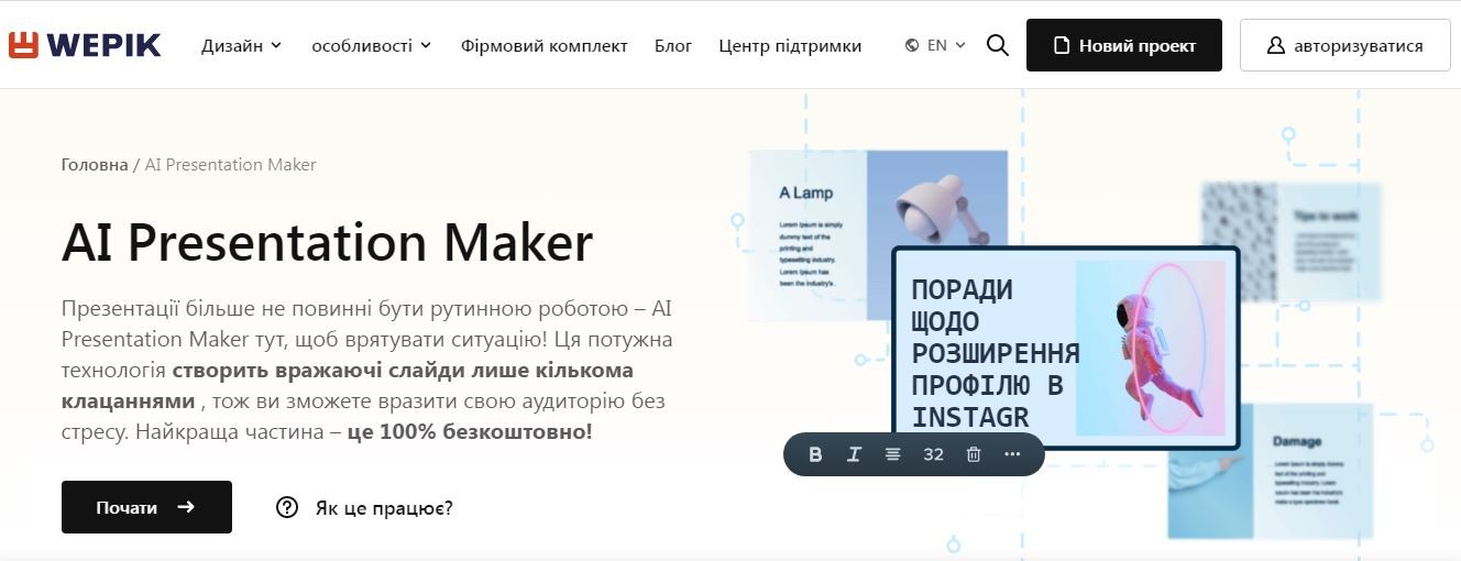 Доповідає Сергій Мартинюк